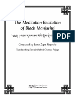Black Manjushri Meditation Recitation A5-1