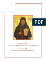 F-Paraclisis-Saint-Nicephore-Lepreux.pdf