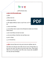 fitra-abdur-raqib.pdf.pdf