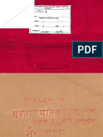 Maha Ganpati Kavacham - 5658 - Alm - 25 - SHLF - 5 - Gha - Devanagari - Tantra PDF