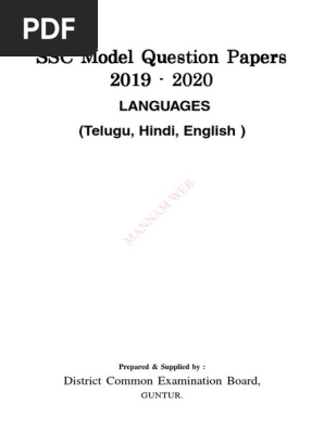 Wt Languages Model Papers Book 1