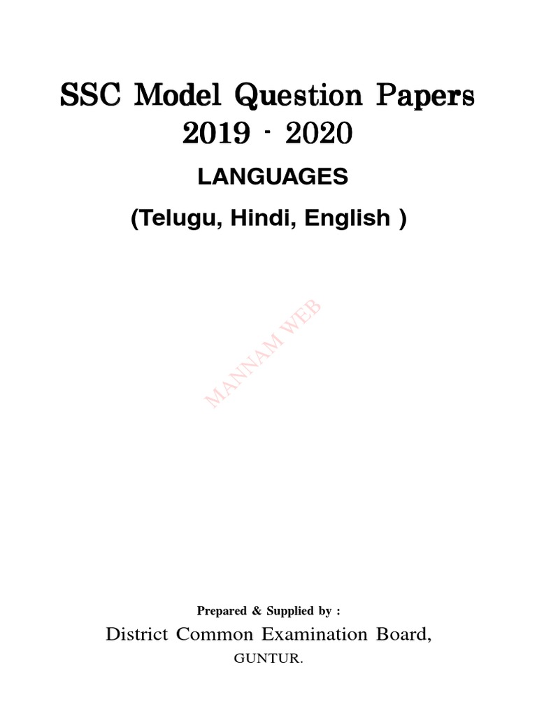Wt Languages Model Papers Book 1
