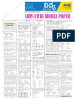 SSC-CGL Exam-2016 Model Paper: (Ô Æ É®ðé Œæ Ë¿ Æ™ól Gêq ) L