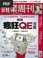 Business Weekly 1690 Pdf