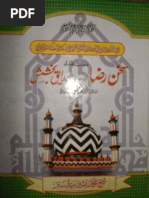 Sukhan e Raza Matalib e Hadaiq e Bakshish