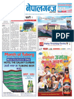 Nepalgunj Dainik Chaitra - 01 2075 - Page 2 PDF