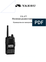 VX 177 Ip
