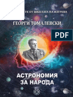 Astro-GeorgiTomalevski PDF