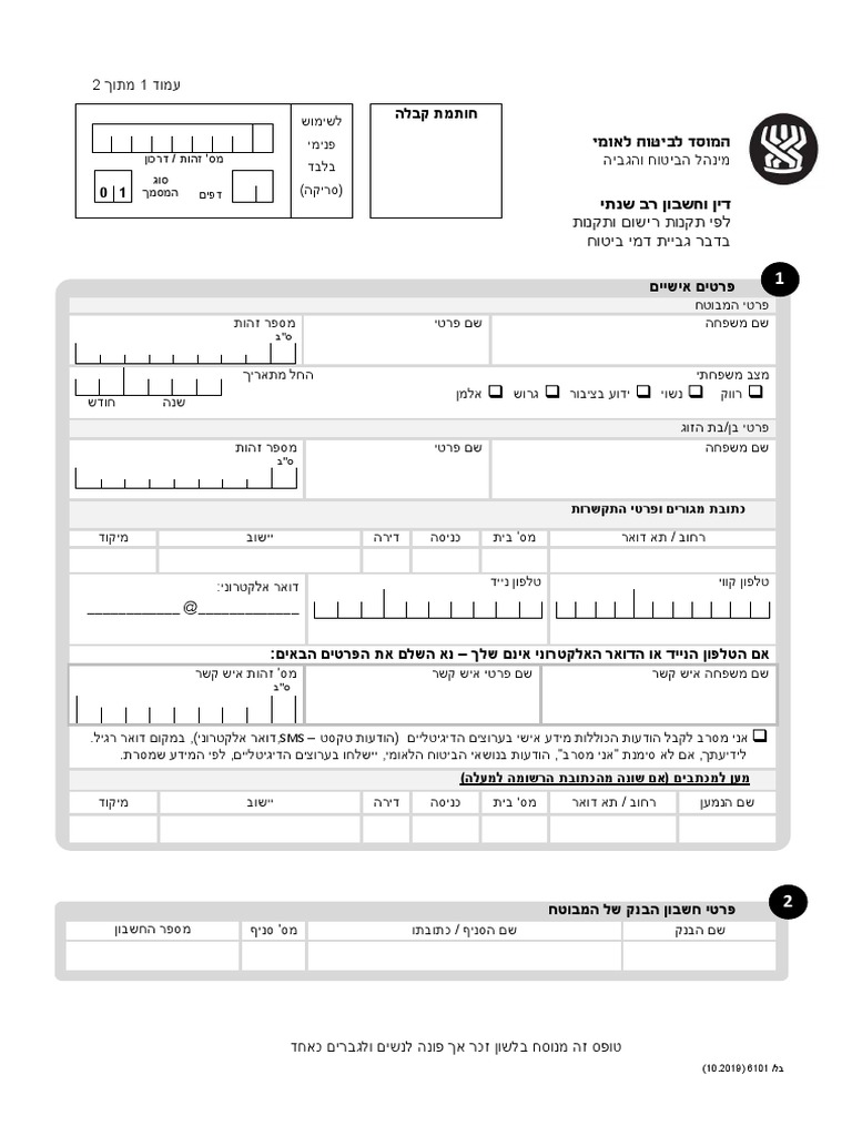 T6101 PDF | PDF