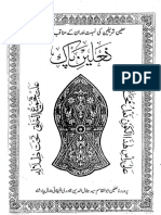 NAALAIN_-_JALAL_PASHA.pdf