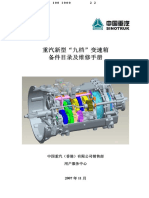 Heavy Duty New 9-Speed Transmission DE9 Spare Parts Catalog and Maintenance Manual (Second Edition) PDF
