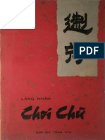 Chơi Chữ - Lãng Nhân 1970.pdf