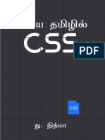 Css.pdf