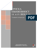 Српска књижевност 18. и 19. века 2. Теоријска литература.pdf