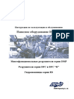 DAEMO attachment (DMP,DFC,DFC-R,RS).pdf
