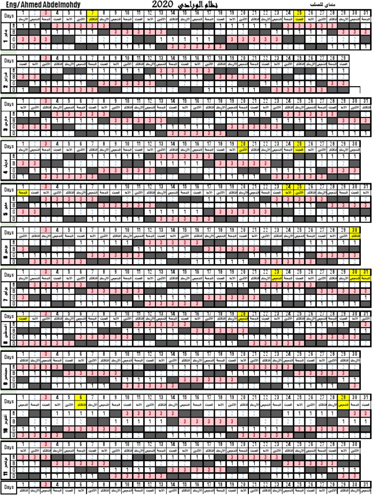 Rota For Shifts | PDF