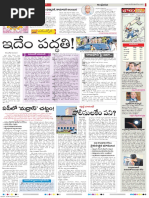 Andhra-Pradesh-13.03.2020-page-2