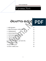 Telangana Udyamam PDF