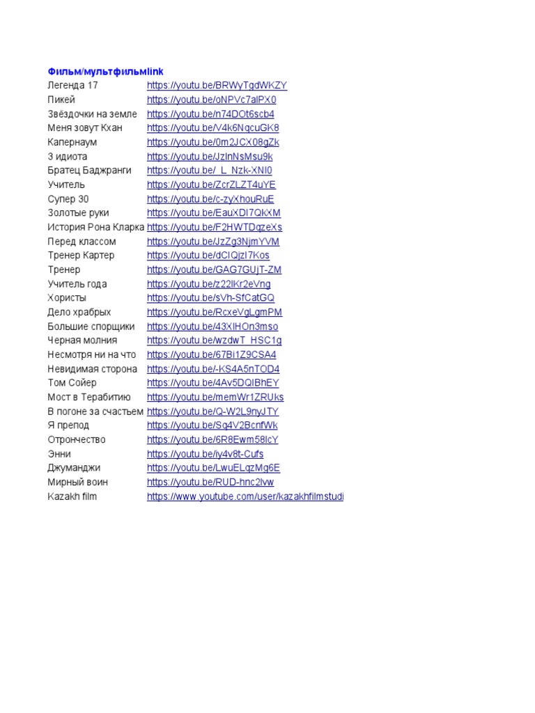 New.Xlsx | PDF