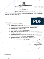 Fee Structure16 17 1 PDF