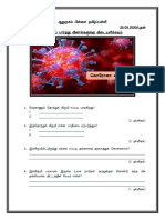 பயிற்சி 3 PDF