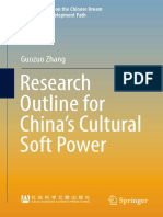 Research Outline For Chinas Cultural Soft Power