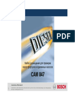 Cam847 PDF