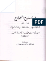 adalkhayrate.pdf