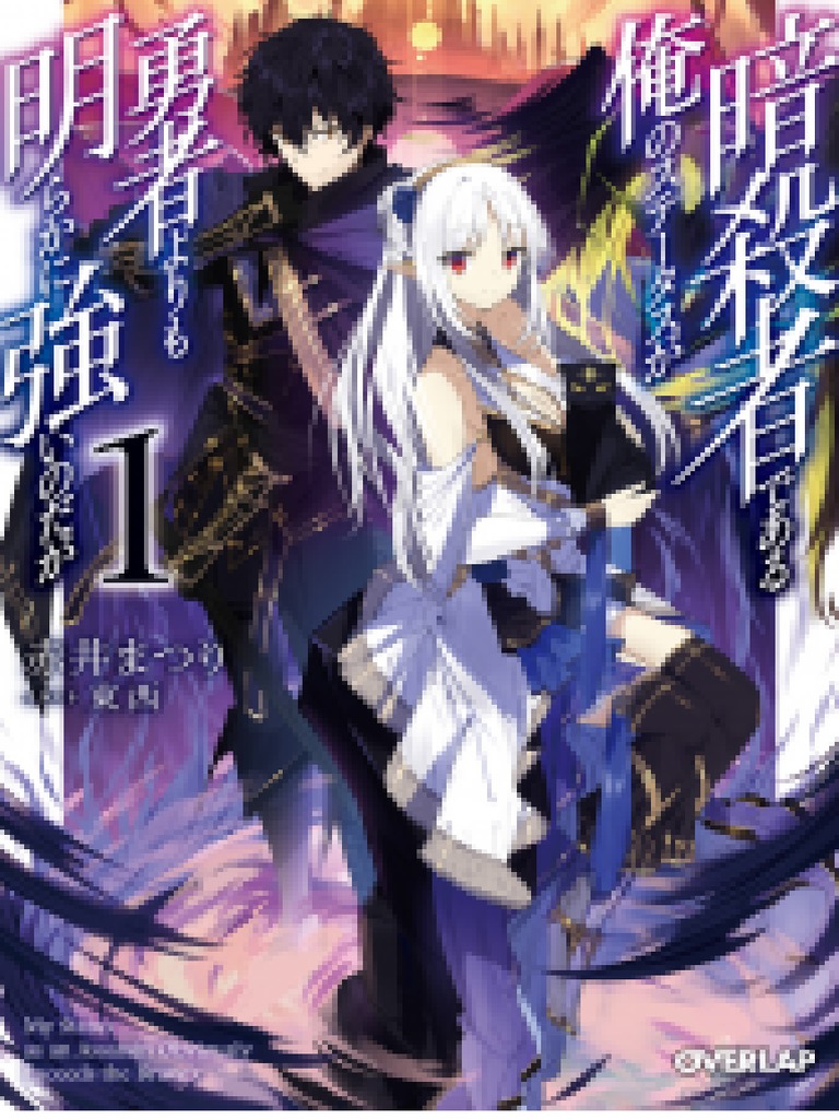 (WWW My Status As An Assassin Obviously Exceeds The