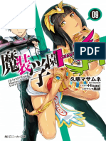 Masou Gakuen H×H, Volume 09 PDF