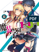 Masou Gakuen H×H, Volume 03 PDF