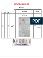 Lesson Plan For Class One: Date: 08-04-2020