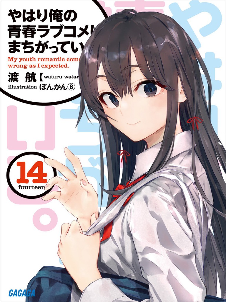 Oregairu Gets a New Light Novel Starring Yui - Anime Corner