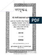 HindiBook-para-puja-ByShriShankaracharyaJi-hindi.pdf