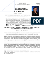 State of The Art Investigation On Mechanism Forecast and Control of Coal Bumps in China PDF
