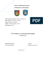 CNC Masine Savremeni Obradni Milos Jankovic 401 2017 PDF