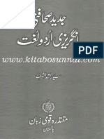 Jadeed Shafti Enghrezi Urdu Lughat.pdf