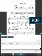 Umi No Mieru Machi-Kiki's Delivery Service OST - Free Piano Sheet Music & Piano Chords PDF