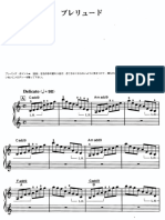 Final Fantasy - Prelude.pdf