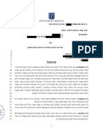השבת רכוש תפוס מהמשטרה 71 רובי איירסופט - משרד עורך דין פלילי גיא פלנטר