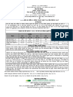 10% Nabil Debenture 2082 PDF