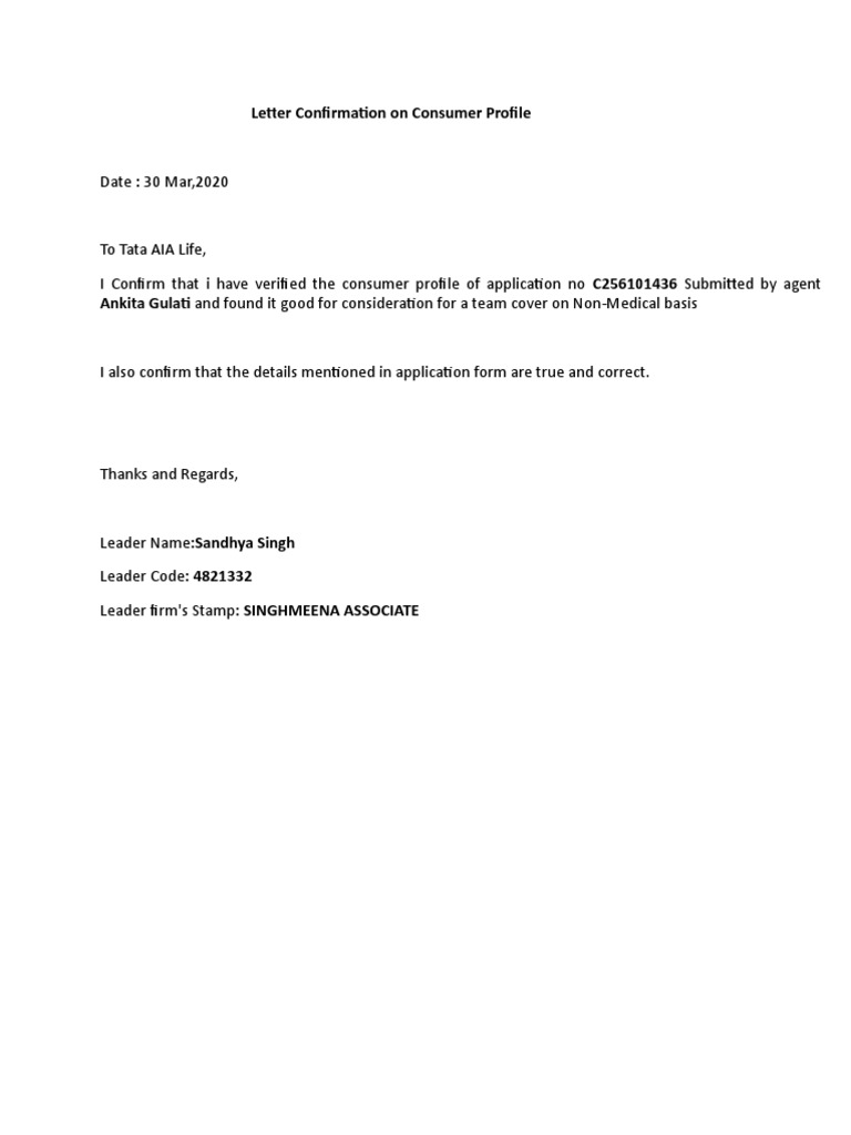 Consumer Profile Verification Confirmation | PDF | Business