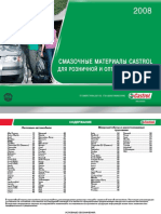 CastrolRetailfullversion PDF