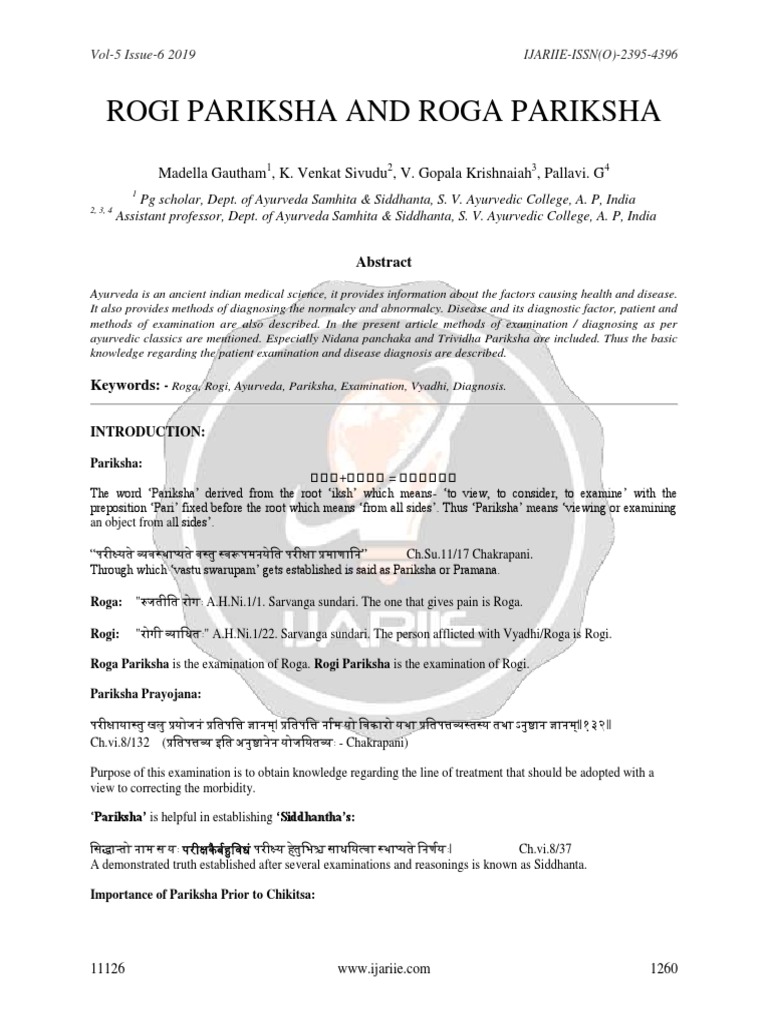 ROGI PARIKSHA AND ROGA PARIKSHA Ijariie11126 | PDF | Therapy | Ayurveda