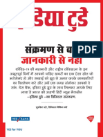 Indiatoday_hindi.pdf