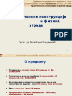 1-AK I FIZIKA - 2012-13 - UVOD I TZ PDF