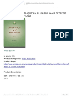Ma'ani Kalimat Al Qur'an Al Karim Kama Fi Tafsir Al Shaikh Al Sha'rawi PDF