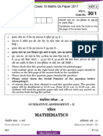 CBSE Class 10 Maths Qs Paper 2017 SA 2 Set 1 PDF
