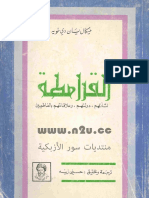 download-pdf-ebooks.org-kupd-7784.pdf