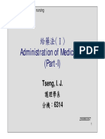 982-08-Administration of Medication I PDF